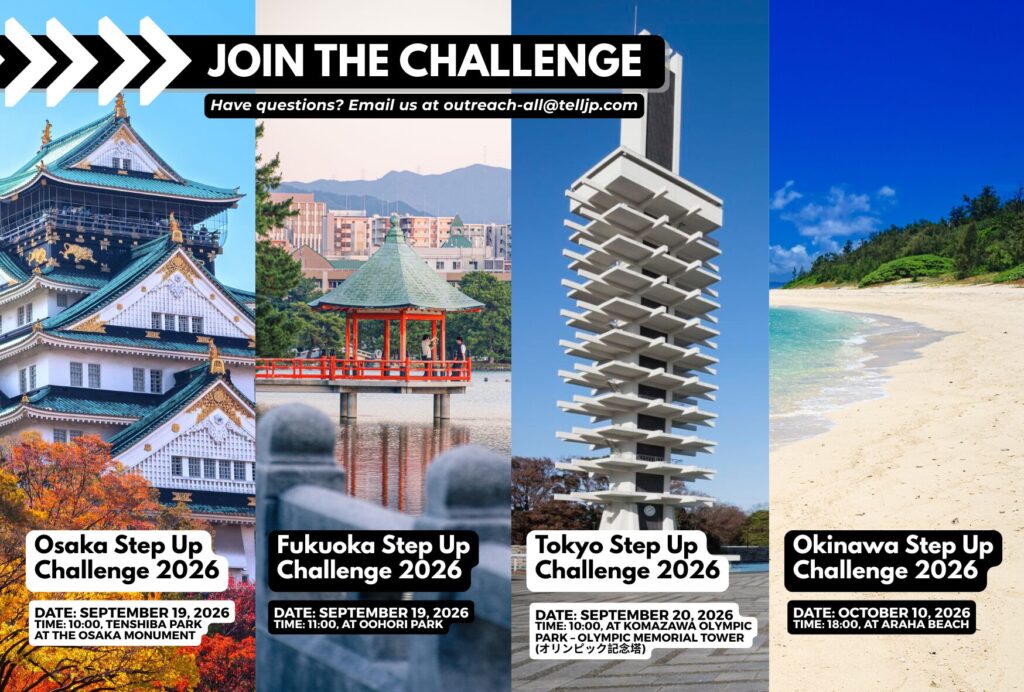 Step Up Challenge 2026