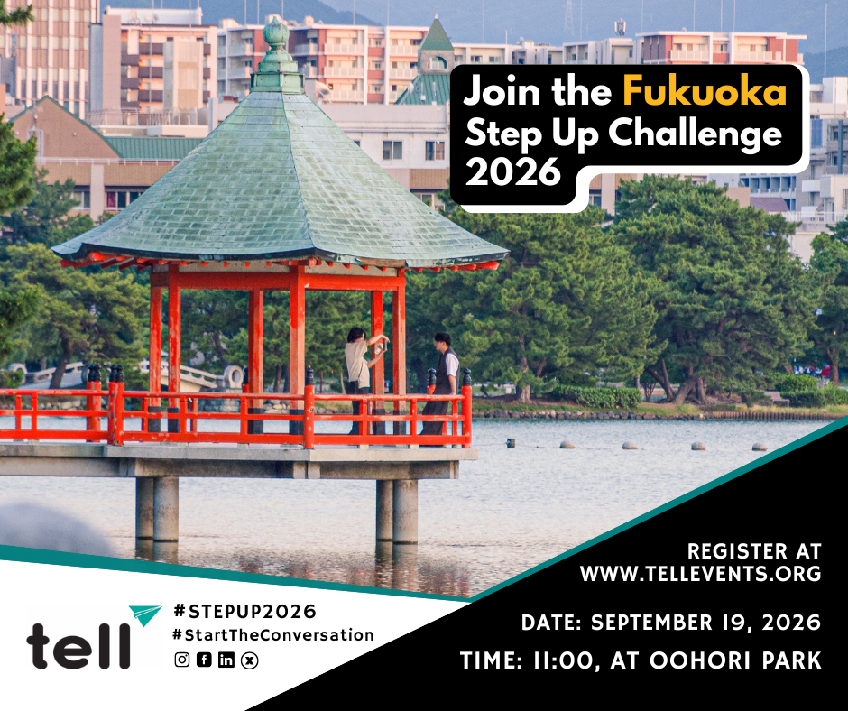 Fukuoka Step Up Walk 2026