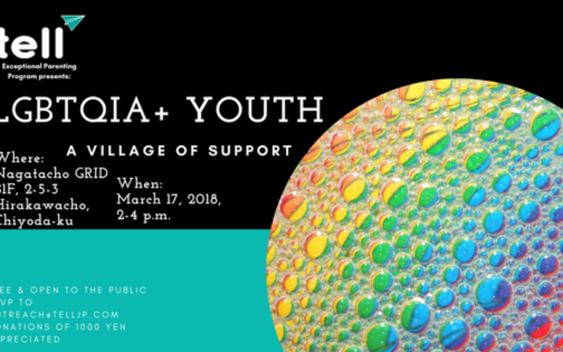 LGBTQIA + YOUTH - a village of support on March 17, 2018 at 2-4pm at Nagatacho GRID