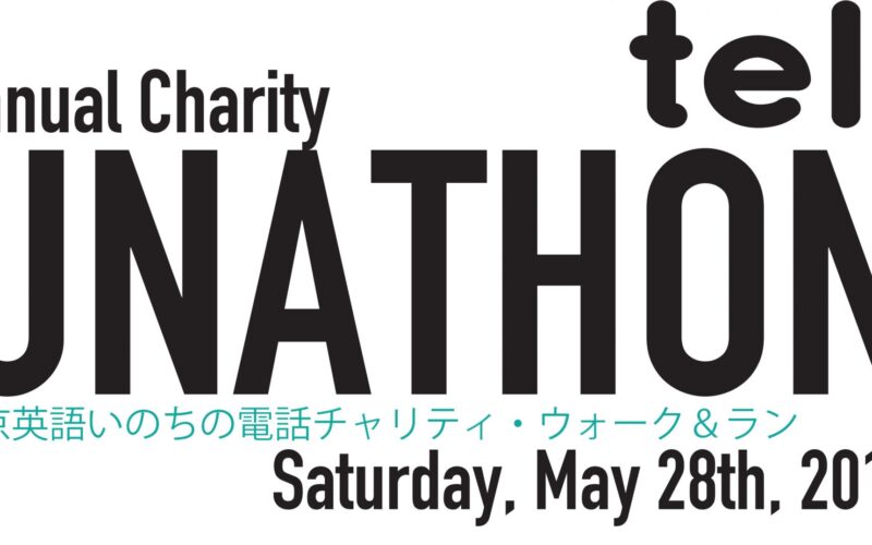 A banner of TELL Runathon 2016