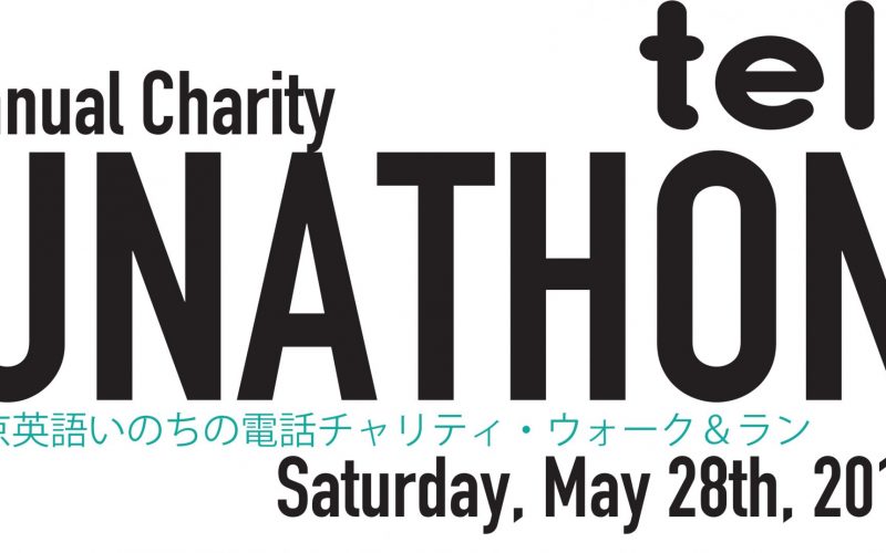 A banner of TELL Runathon 2016