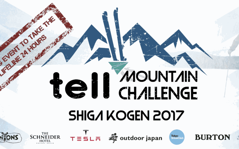 Background of a person walking on snow with poles. The TELL Mountain Challenge at Shiga Kogen 2017